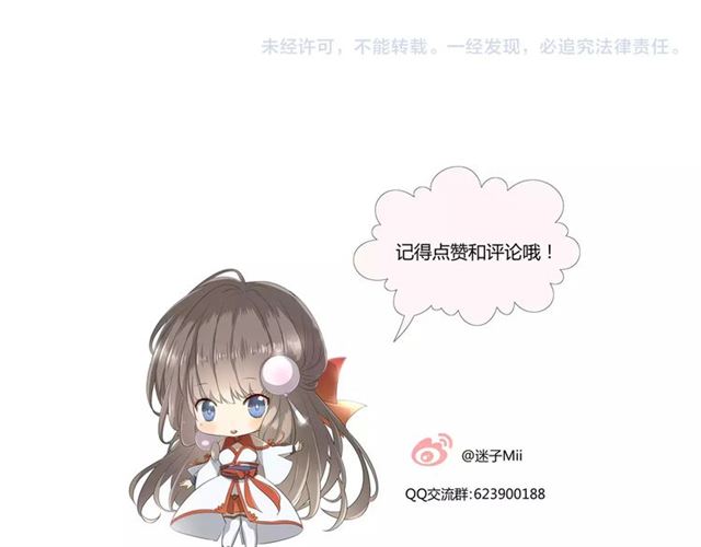 第30话  不想吃125