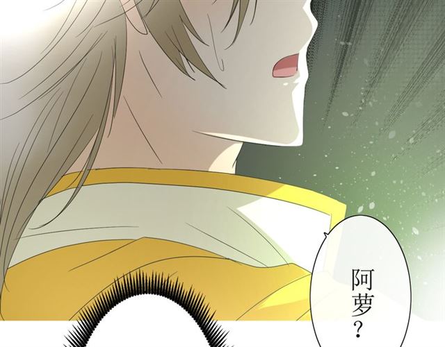 第13话  变成妖怪了91