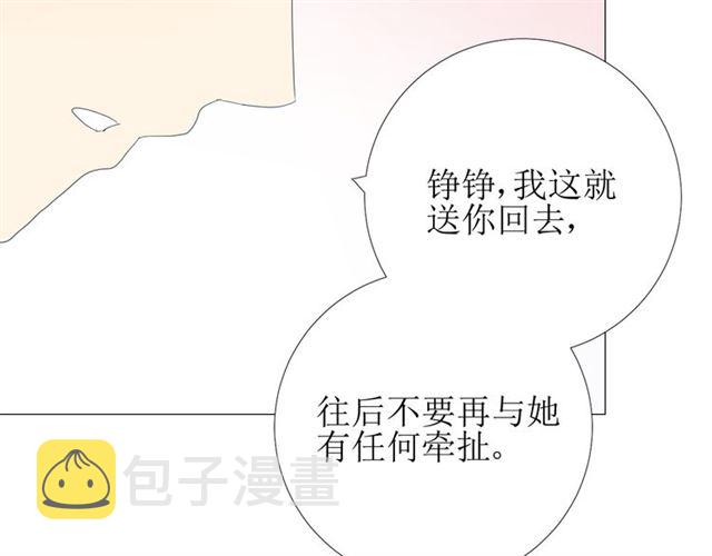 第81话 不知分寸69