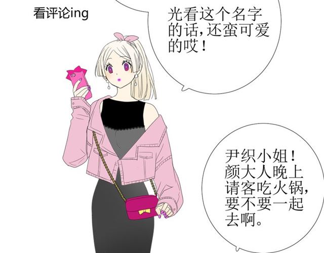 第94话 念想95