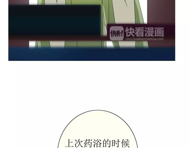 番外3 蜜萤茶（上）5