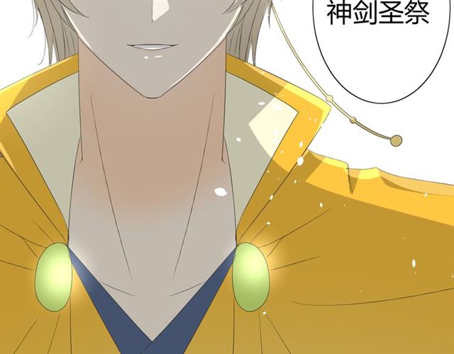 第16话  皇族传说179