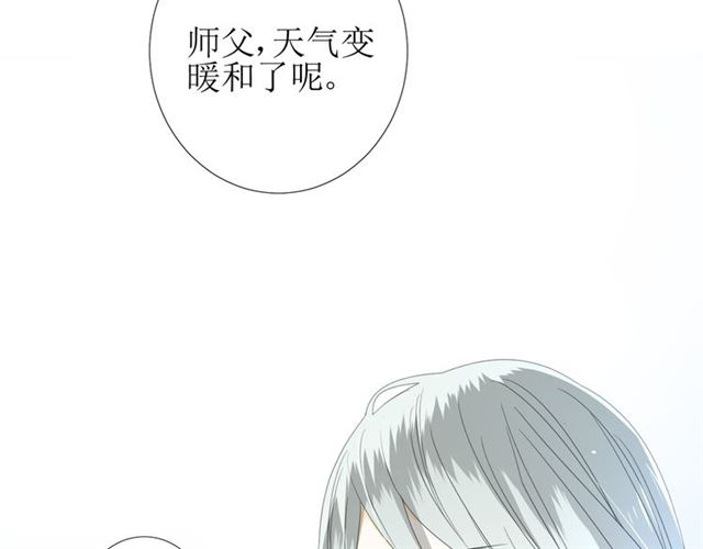完结篇 花开之时35