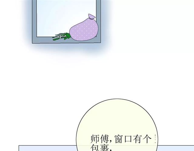 番外4 蜜萤茶（下）132