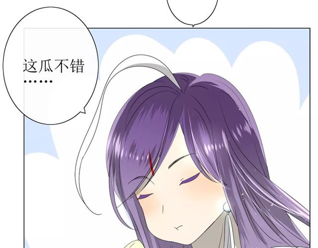 第32话  最美味的东西11