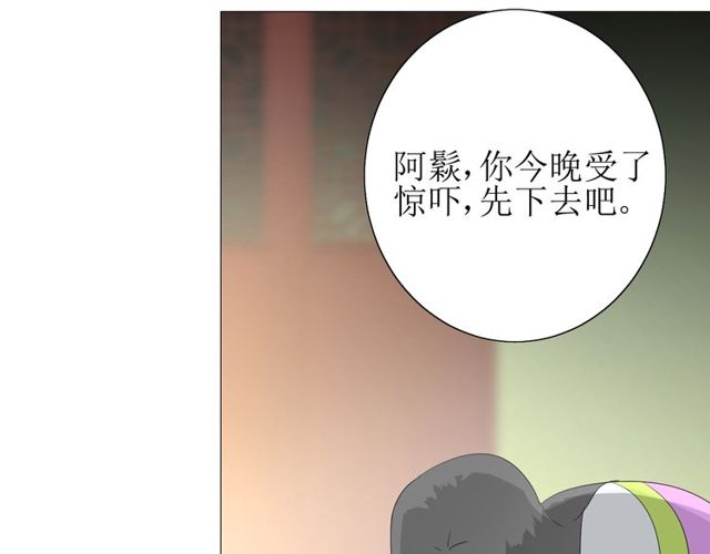 第65话 偷酒的妖怪27