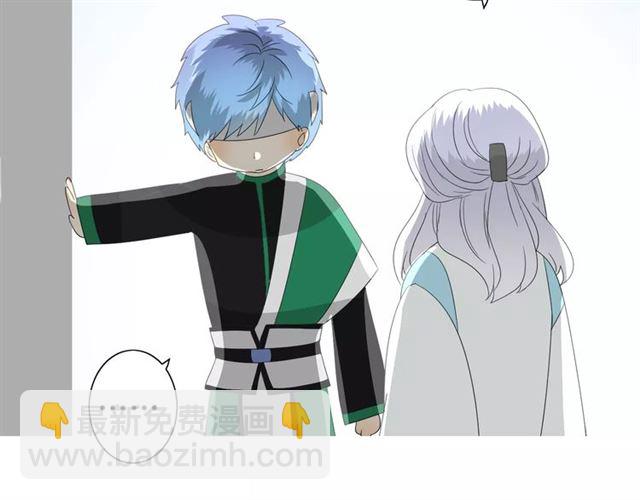 第37话 邀约67