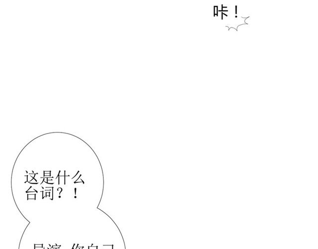 第87话 生辰107
