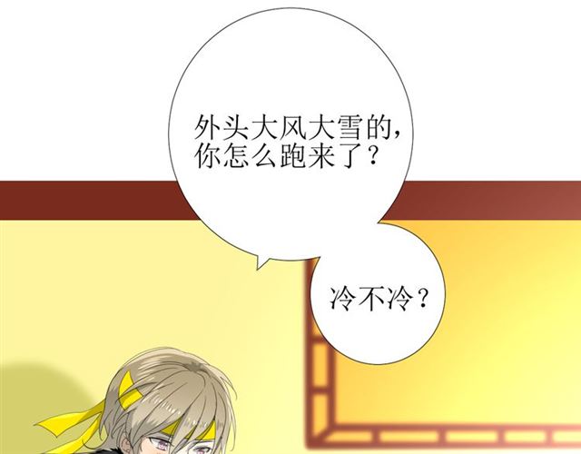 第90话 部署妥当82