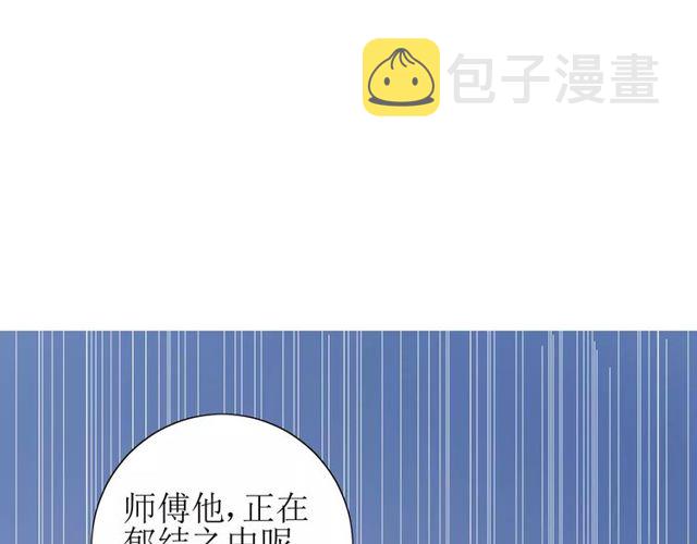 番外 忧伤的雨（上）123