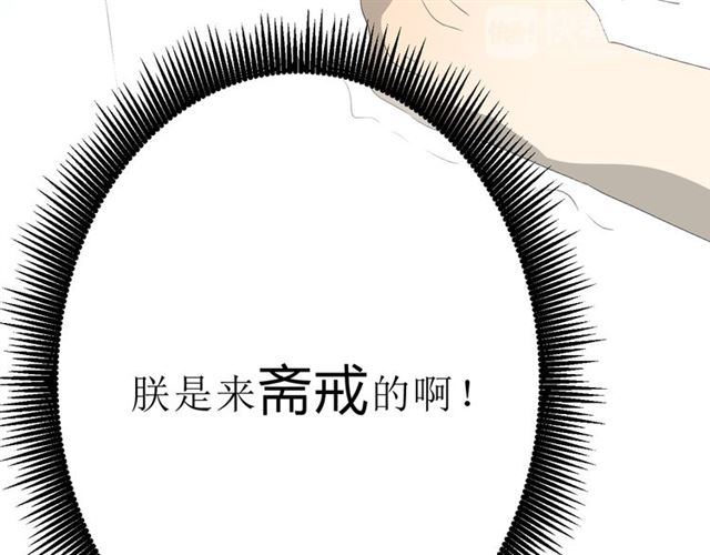 第18话  一起洗112