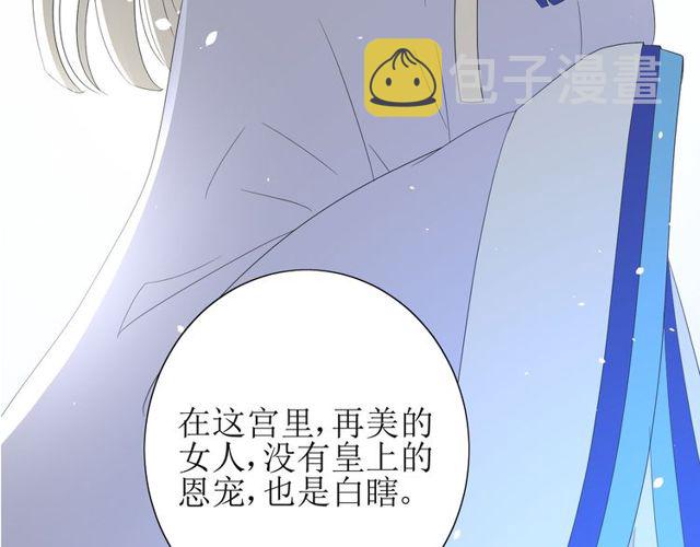 第61话 无人相陪103
