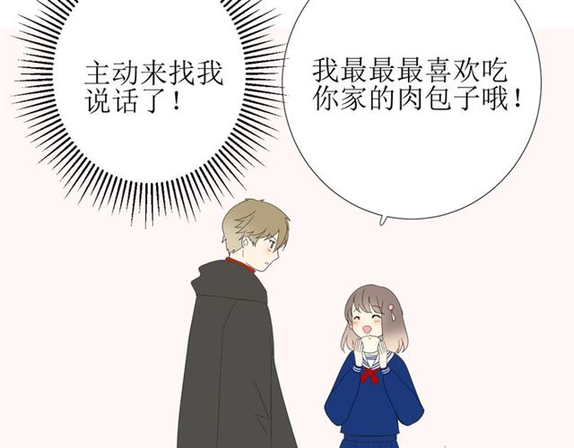 第93话 无所求133