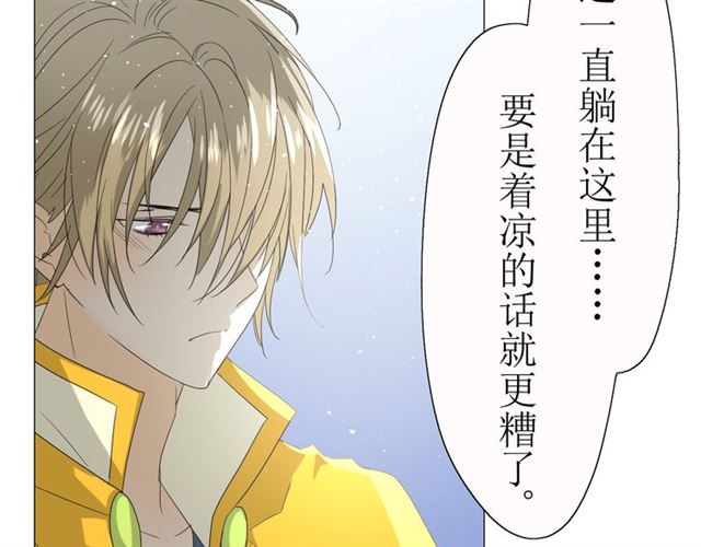 第14话  人的感情难以下咽50