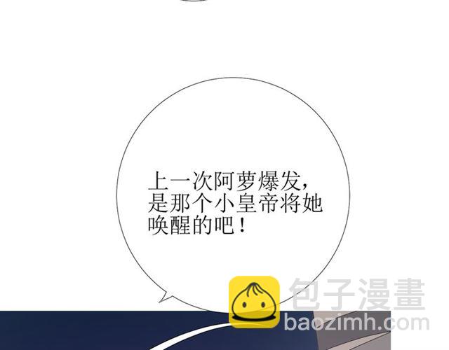 第102话 另一个世界81