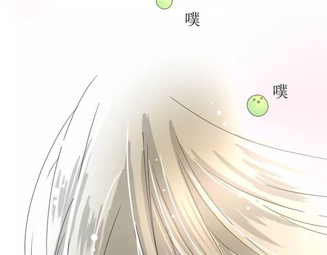 番外2 绿葡萄之夜（下）92