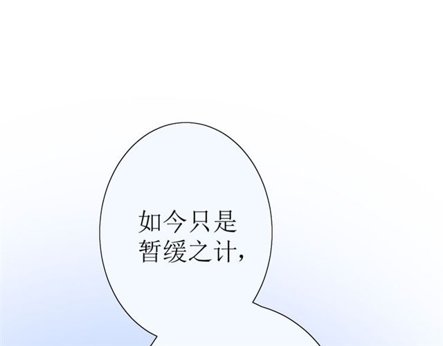 第17话  斋沐28