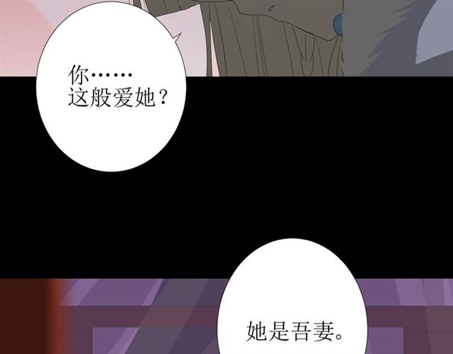 第93话 无所求97