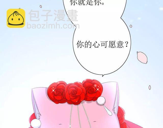 第56话 愿意98