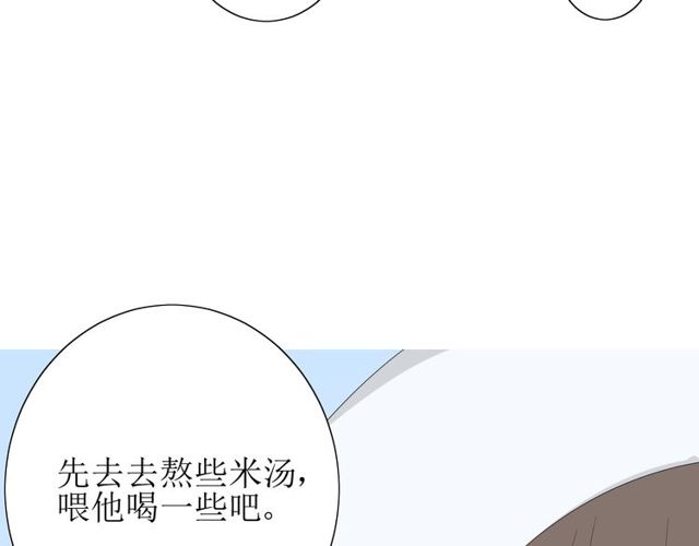 第66话 赐福189