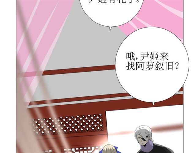 第96话 冥冥而定63
