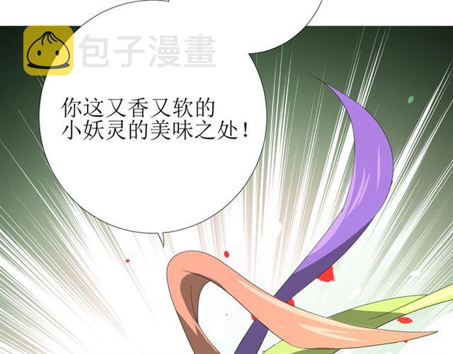 第71话 他不懂得84