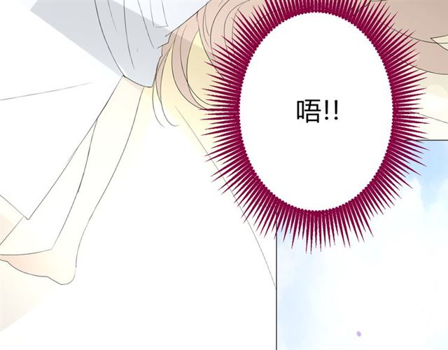 第21话  喜欢你的味道18