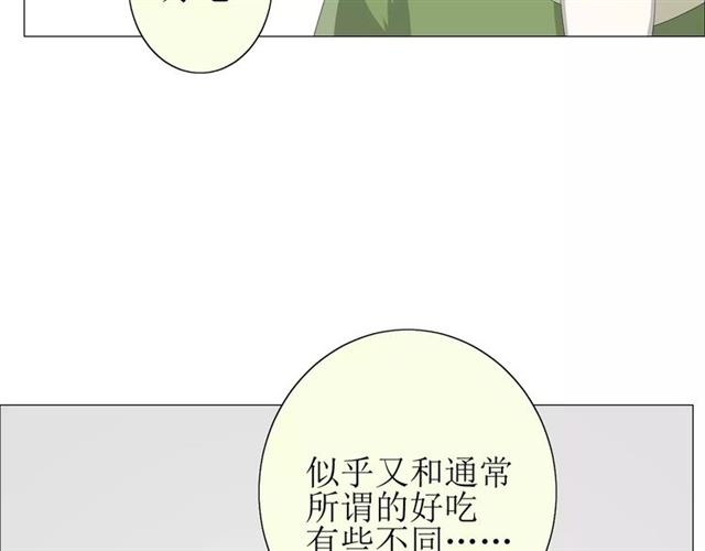 第36话 痴心桃红10