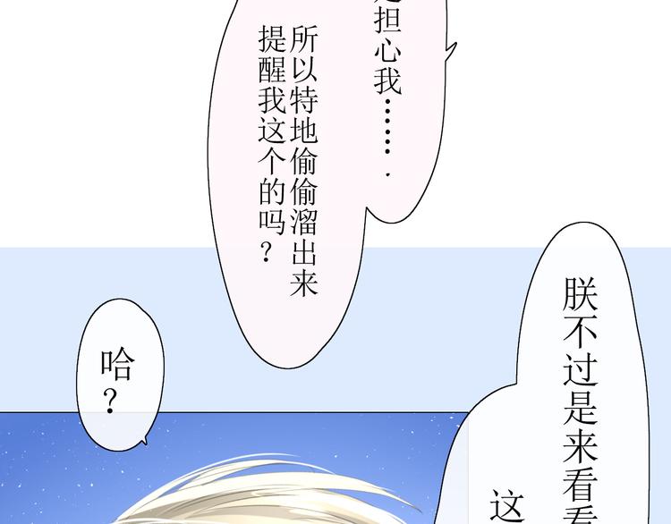 第11话  意乱情迷14