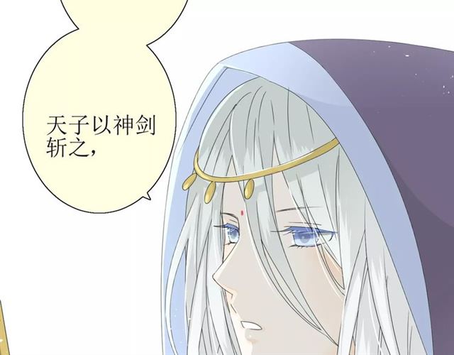 第31话  朕的宿命61