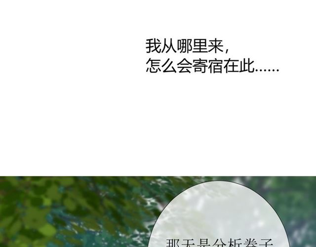 第102话 另一个世界11