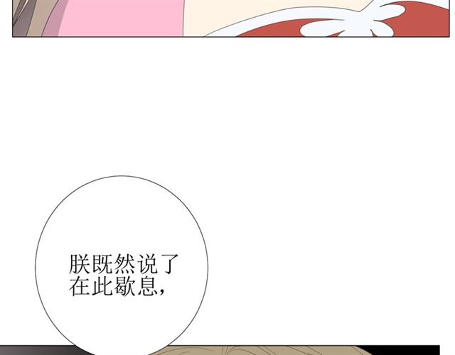 第81话 不知分寸107