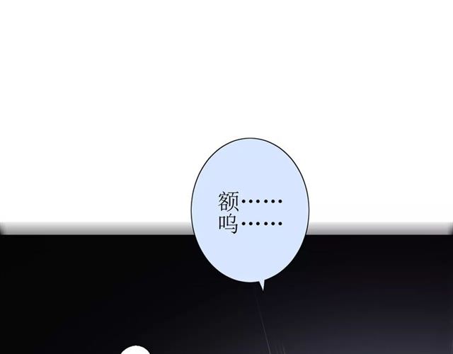 第42话 贪情之毒69