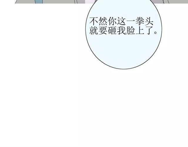 第37话 邀约65