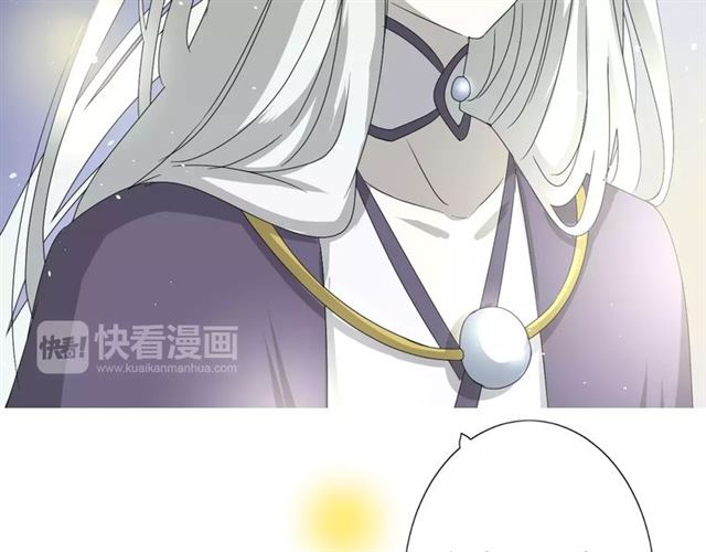 番外3 蜜萤茶（上）54
