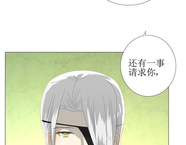 第95话 所为私欲94