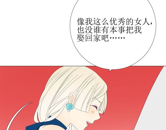 第99话 最好的结局108