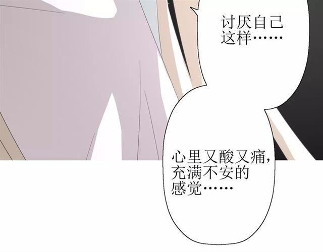 第49话 莫哭18