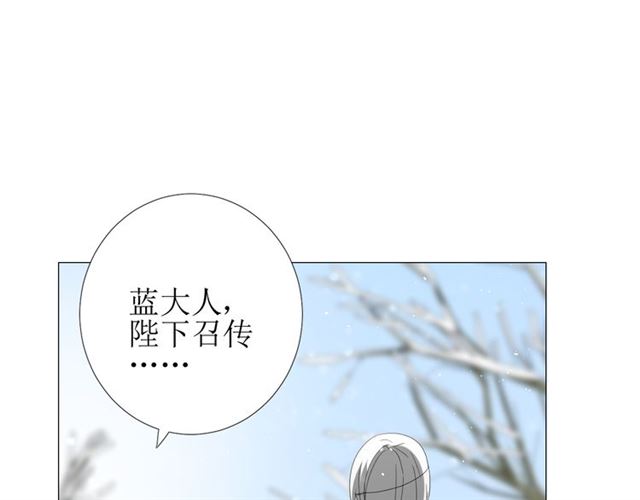 第96话 冥冥而定101