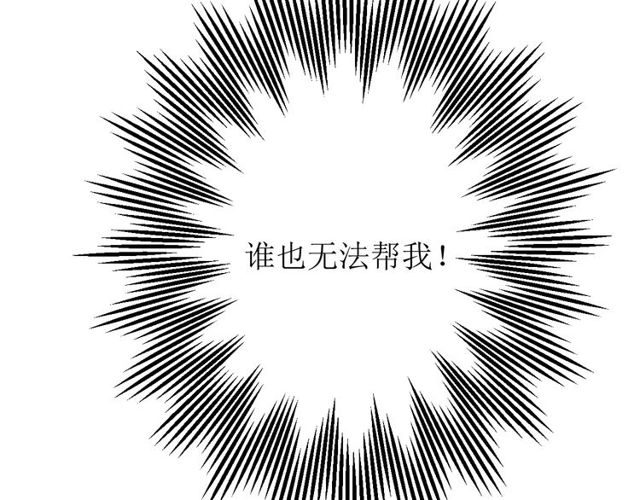 第63话 破壳49