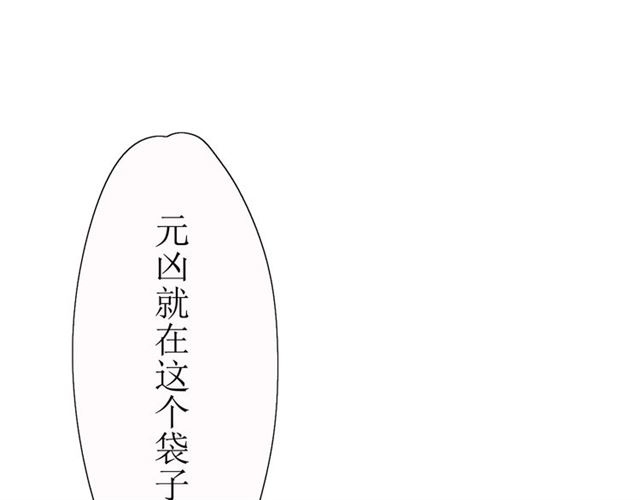 第15话  天意如此85
