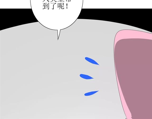 第52话 奇怪的家伙10