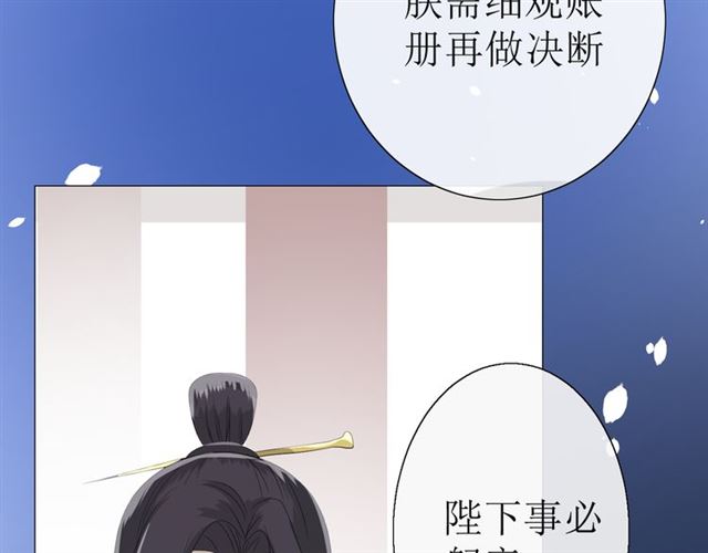 第16话  皇族传说161