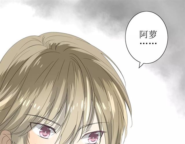 第52话 奇怪的家伙13
