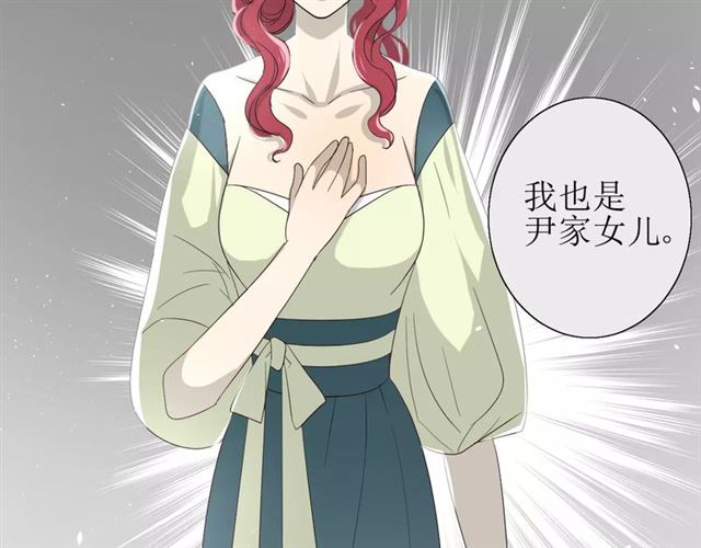 第26话  弃子8