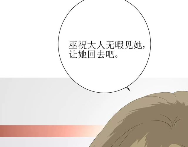 第60话 甜酒93