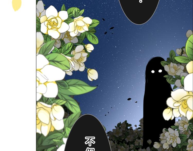 第11话  意乱情迷74