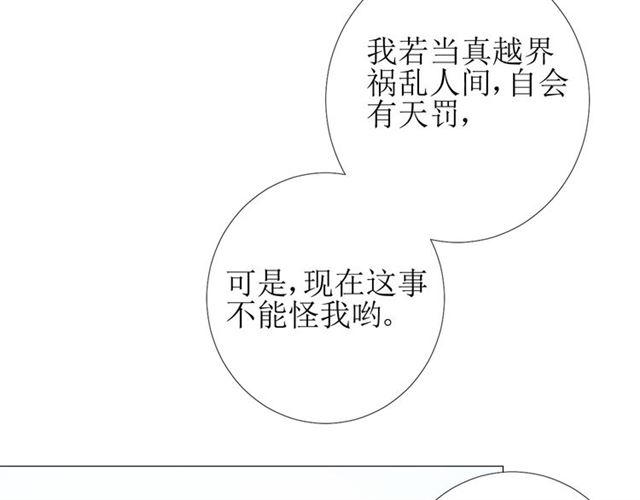 第92话 封印93
