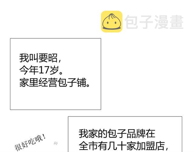 第86话 变数117