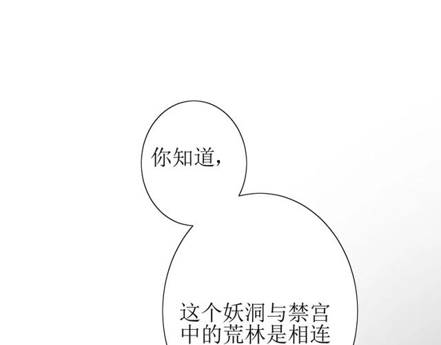 第57话 新婚之夜90